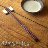 六角箸 23cm[日本製/和食器]