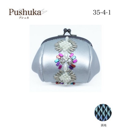 Coin Purse Roll Type Elegant Party Beads Embroidery Charm Export Next